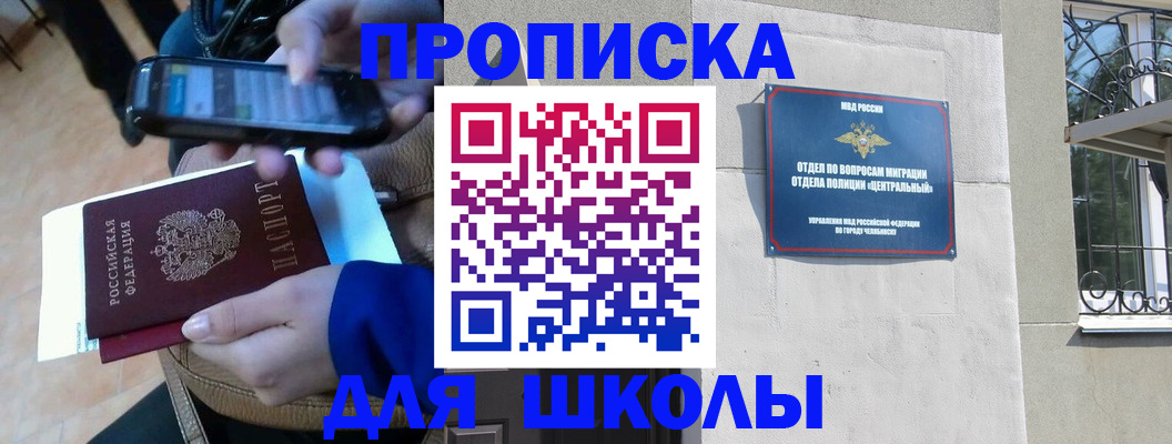 прописка иностранных граждан в Твери