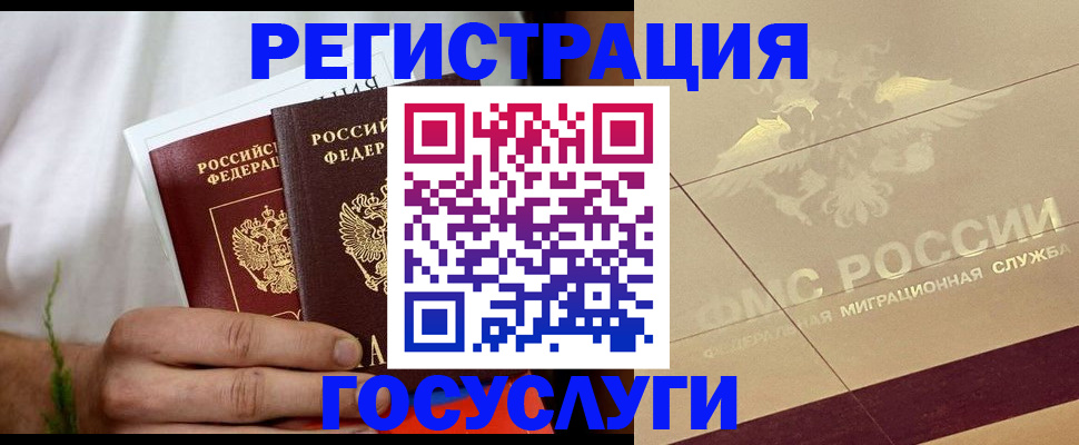 прописка в квартире в Твери