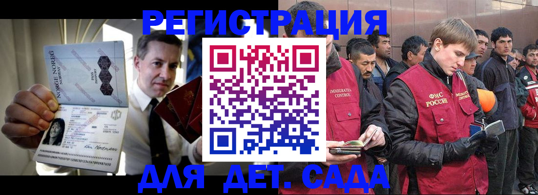прописка в квартире в Твери